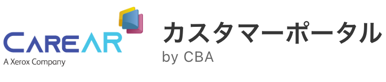 CareARカスタマーポータル